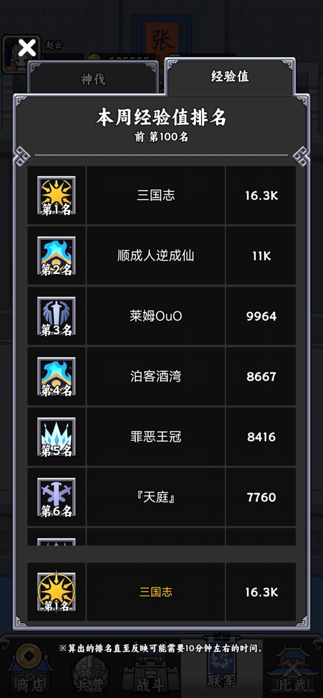 联盟神伐战即将开启 2