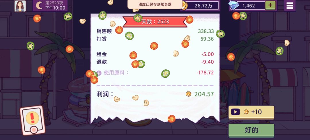 动态图片 12