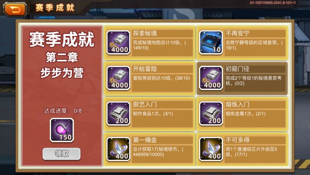 这奖励太丰富了 大爱 1