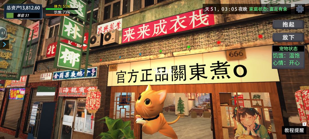 招财猫,小茂迷 1