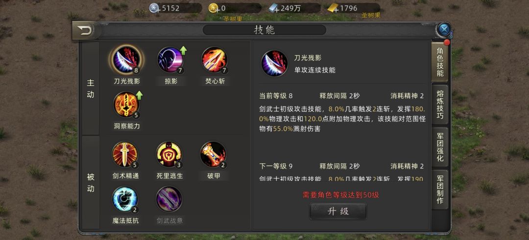 谁能告诉我这个游戏玩什么? 2