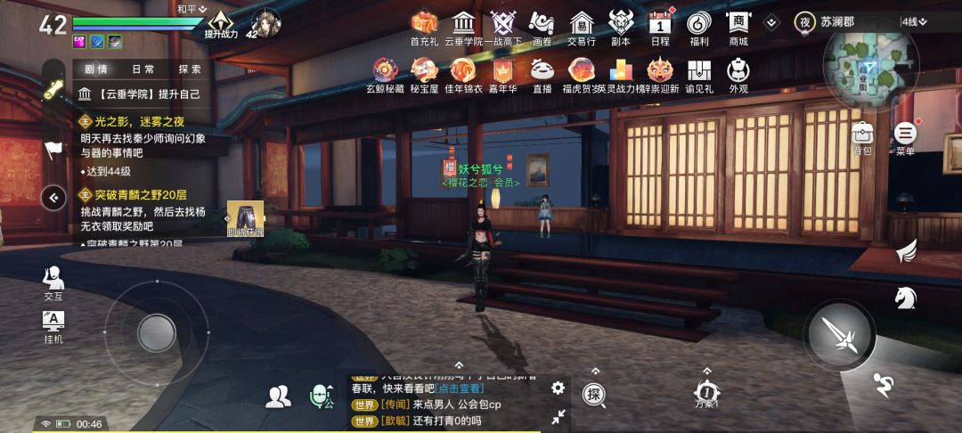 动态图片 3