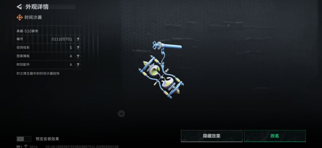 #三角洲行动#三角洲行动挂饰 3