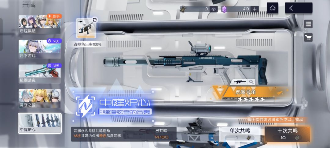 自选了肴 2
