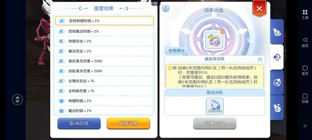 记忆本的材料溢出了,能不能加点新用处。 1