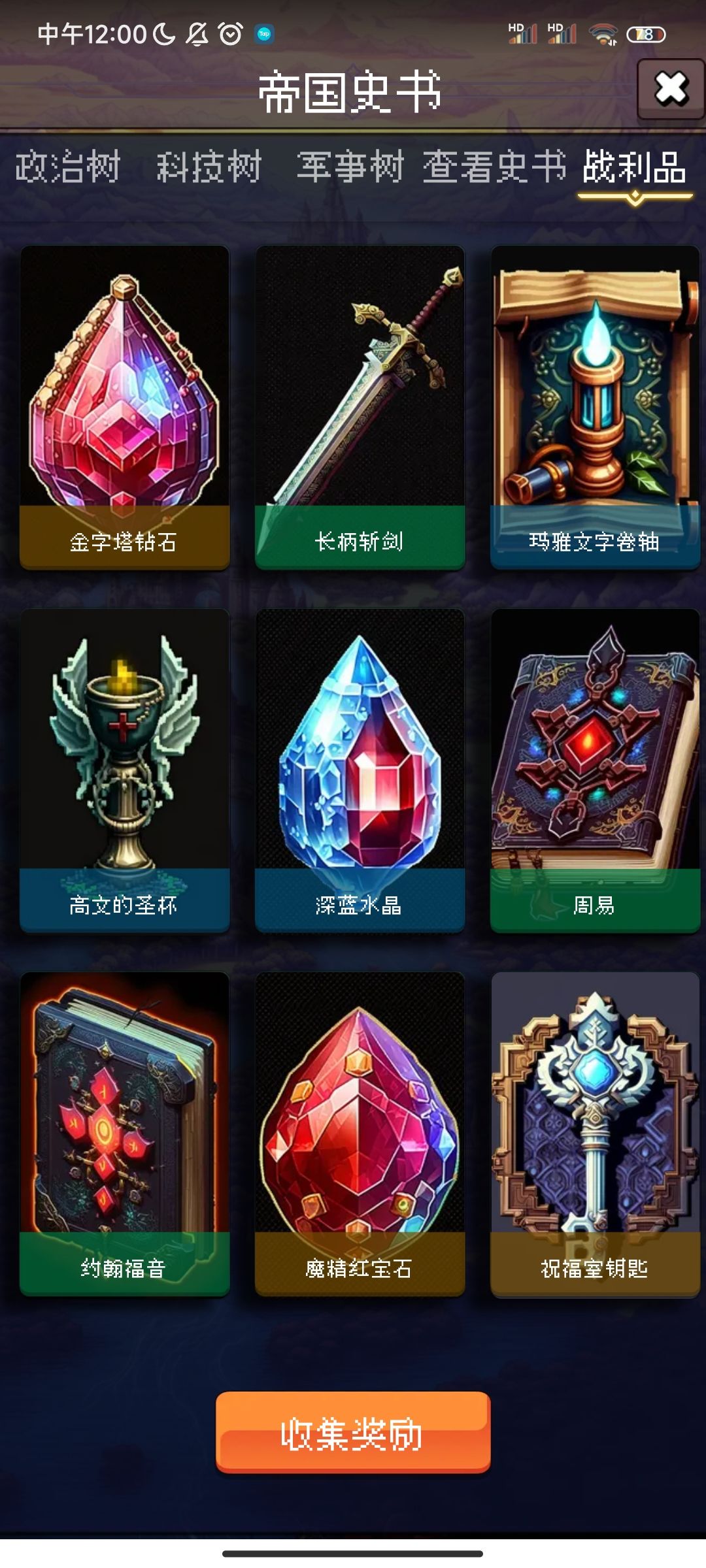 论坛打卡第三天 1