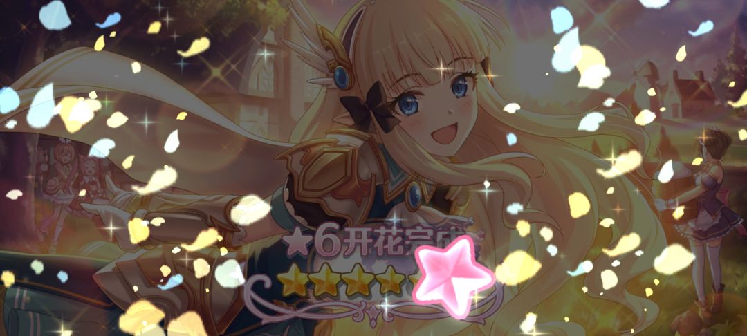 六星解放全攻略 3