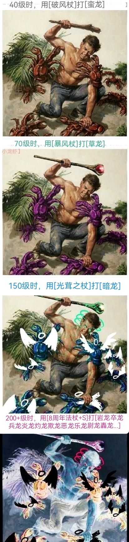 蛤!截图