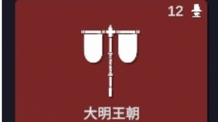 TABS自定义中国兵种建议截图