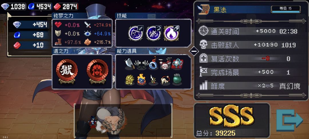 又快了2秒 1