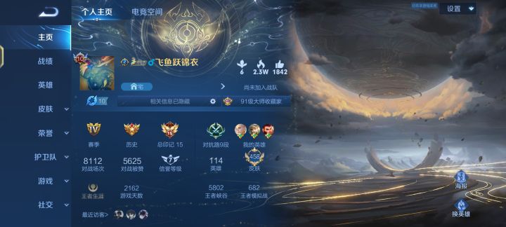 逐渐失去兴趣截图