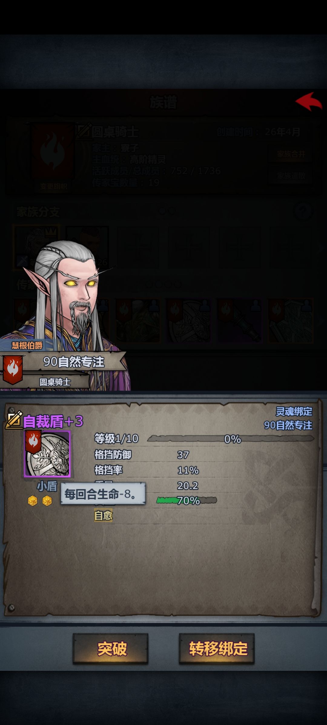 感觉有点迷茫了 3