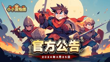 【官方公告】关于TapPlay打开游戏黑屏问题＆解决方法