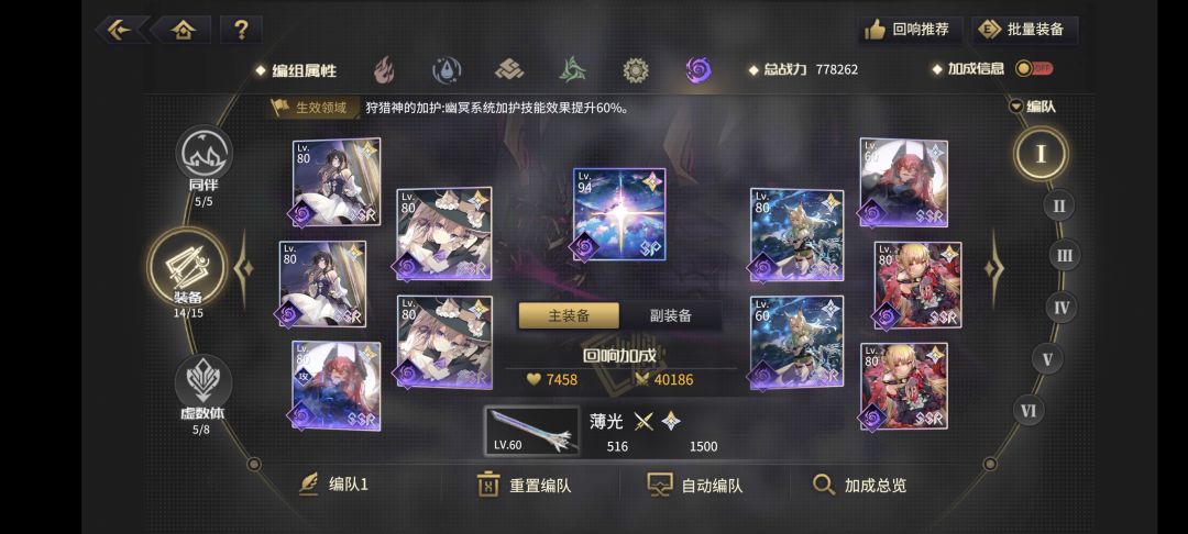 玩不动了 1