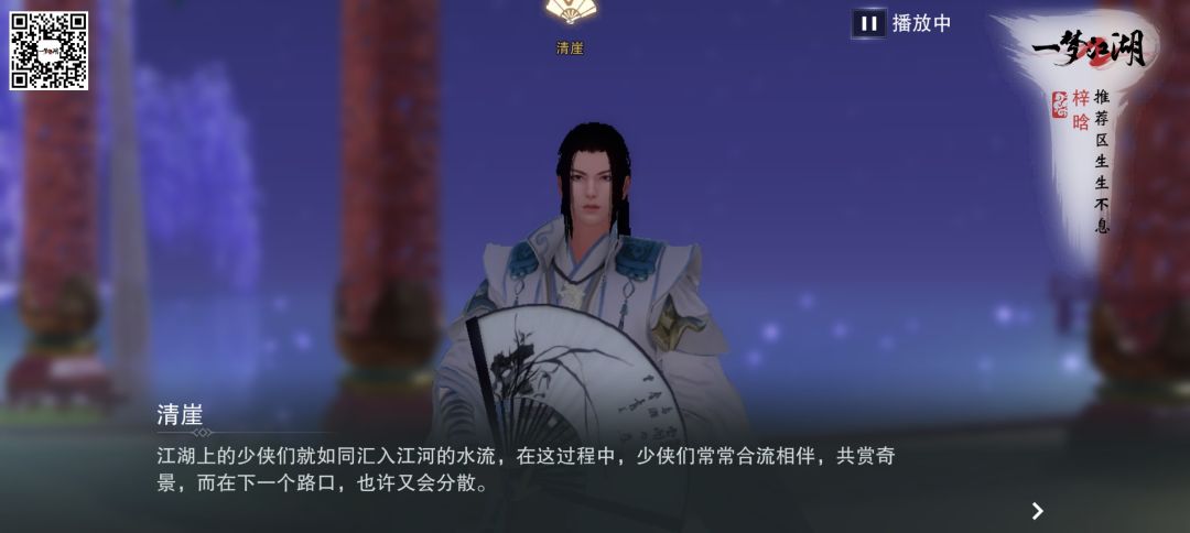 【江湖】怎么就不是步入社会? 2