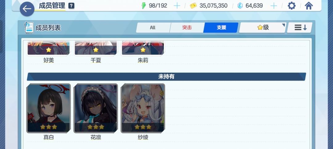 大家帮着估个价官服 4