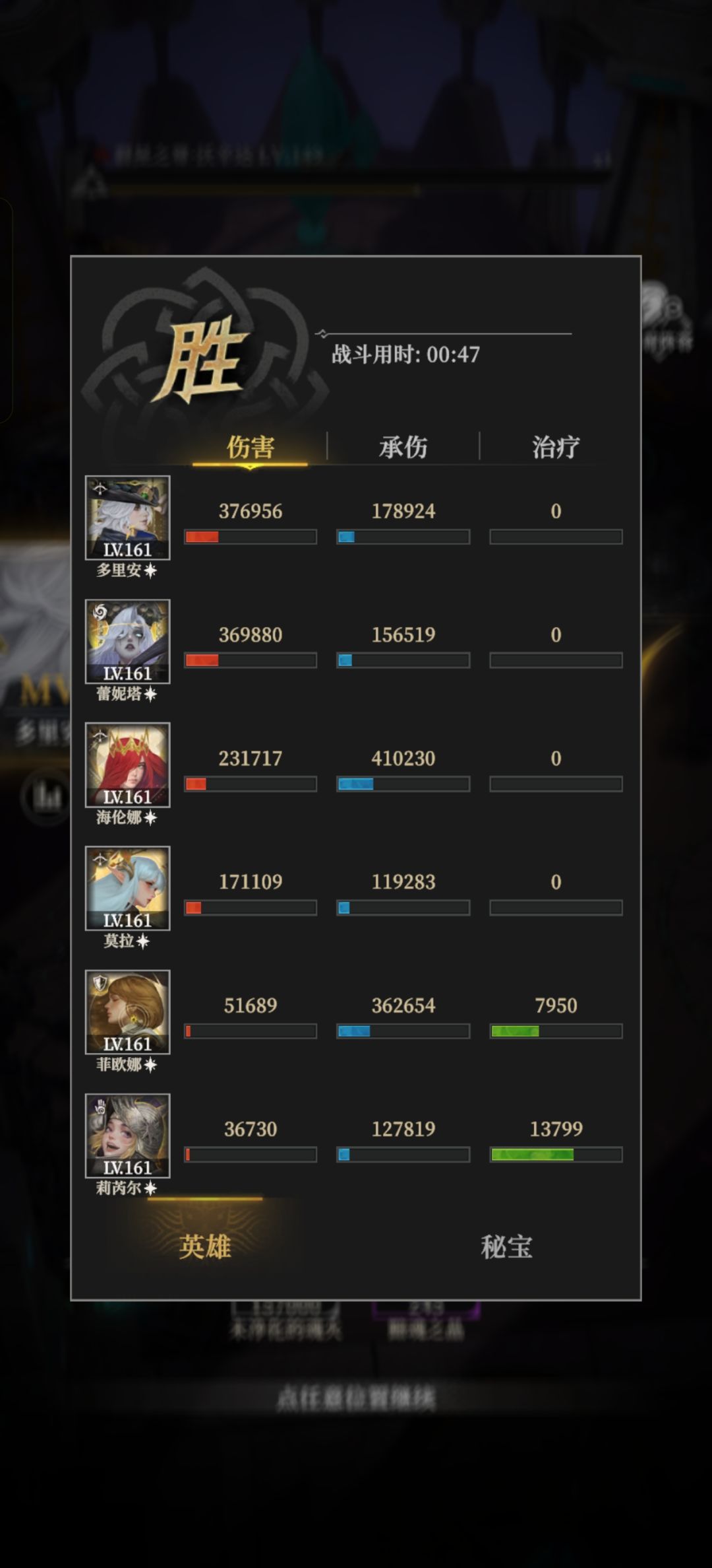 墓穴210 2