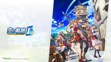 【快讯】Falcom2025财年Q1利润暴涨670%