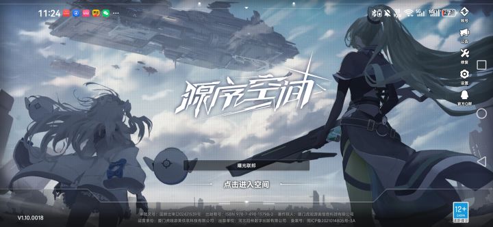 b游戏一出事就装死。截图