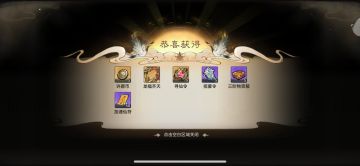 最强祖师兑换码