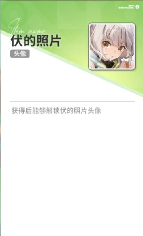 第二期星幻树兑换物一览 5