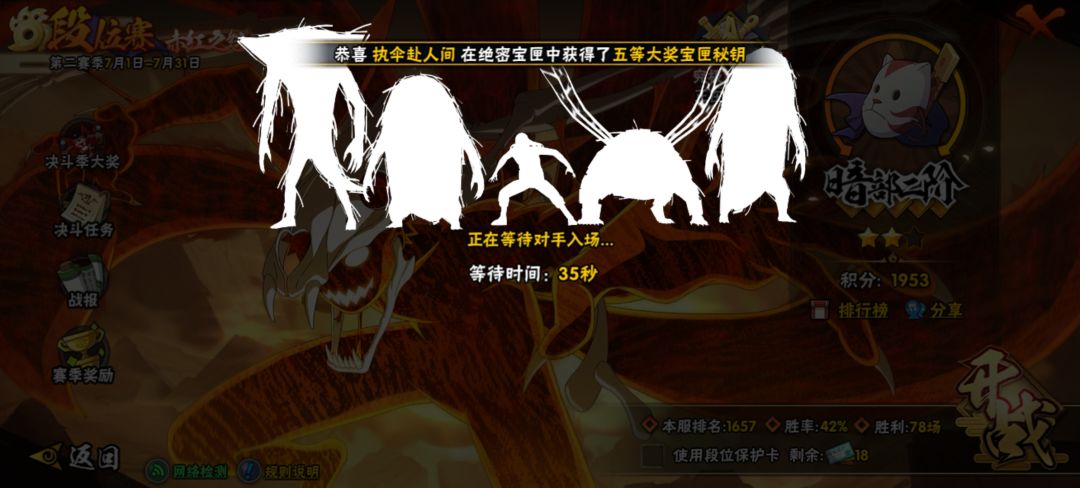 真投入继续发力 2