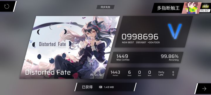 你们认为是多少?截图