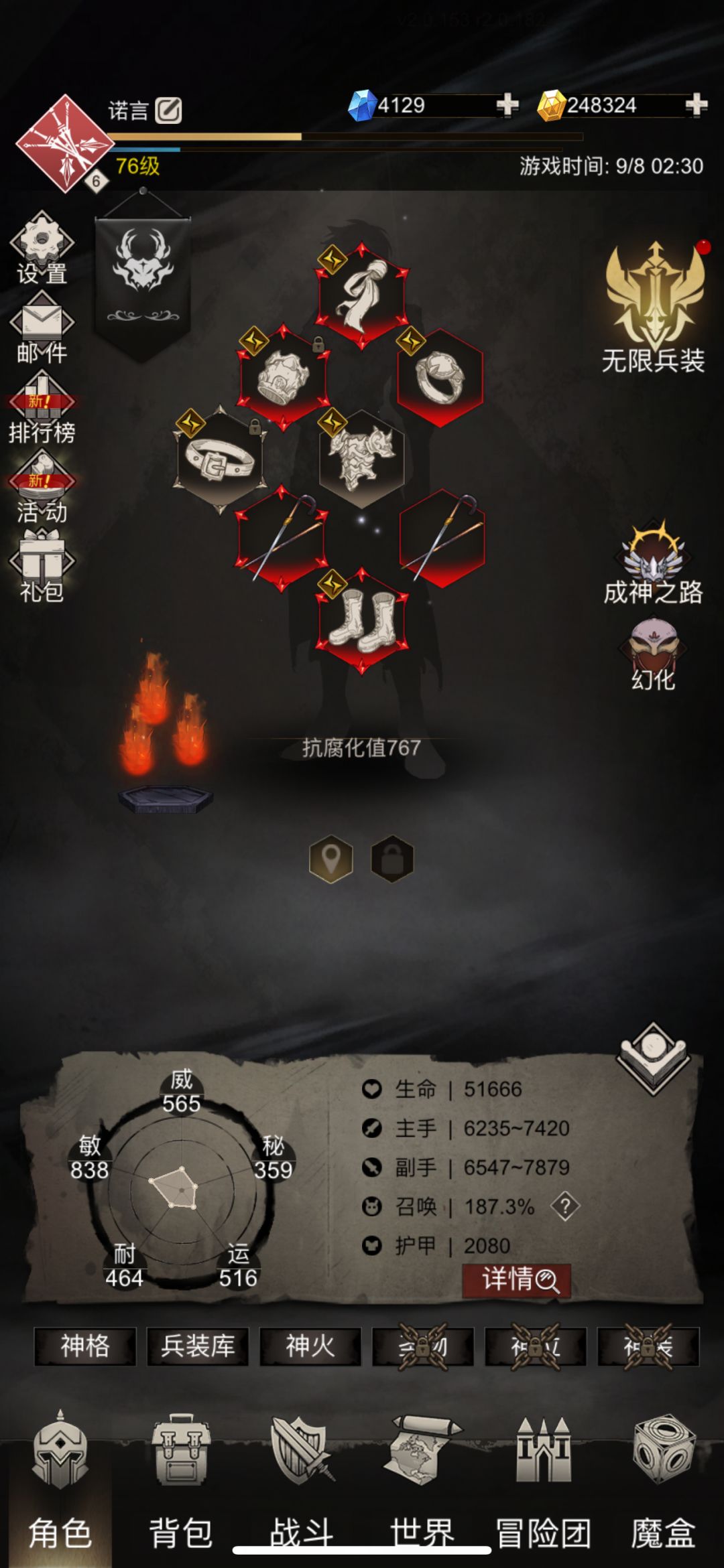 76无命T30 是不是最快了 1
