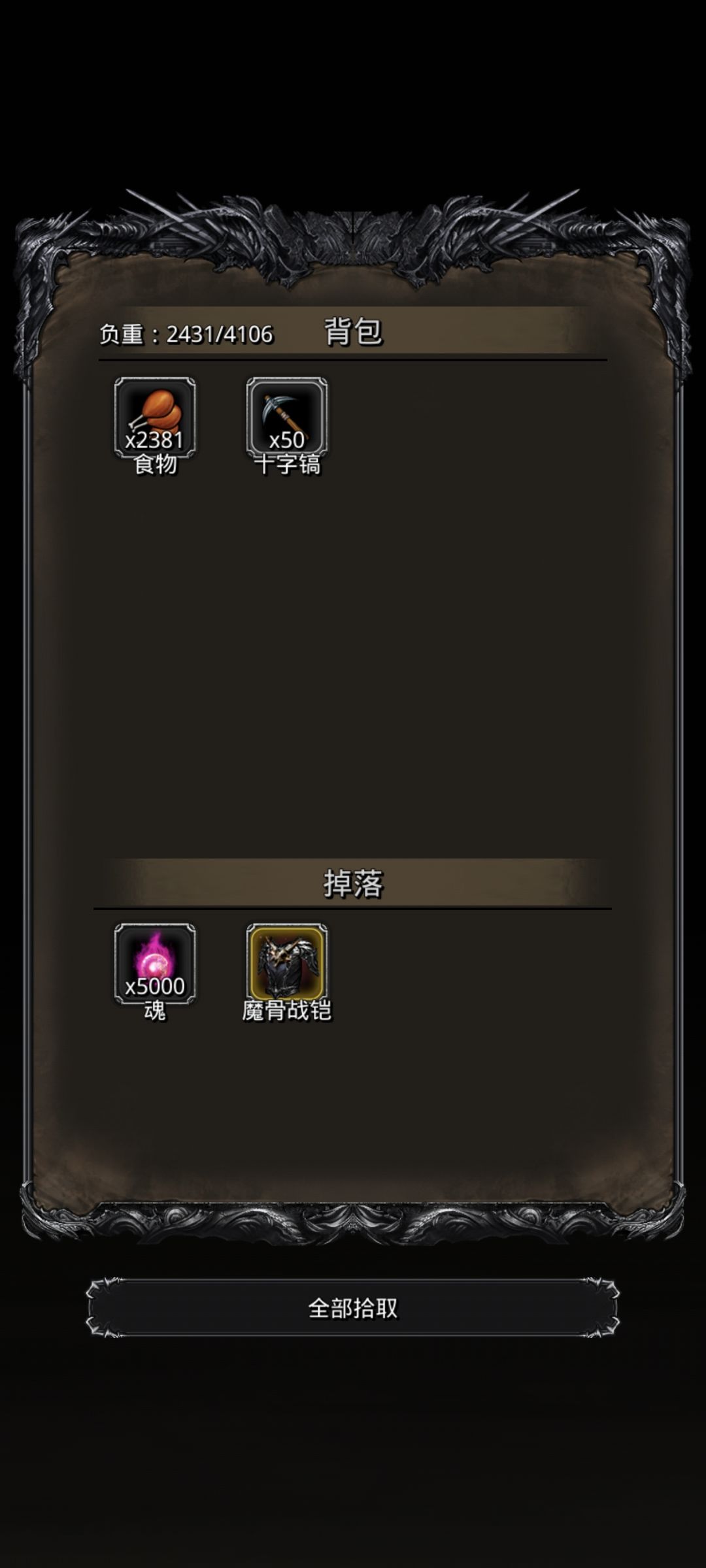 继裂缝72有一个脸都刷烂的boos 5