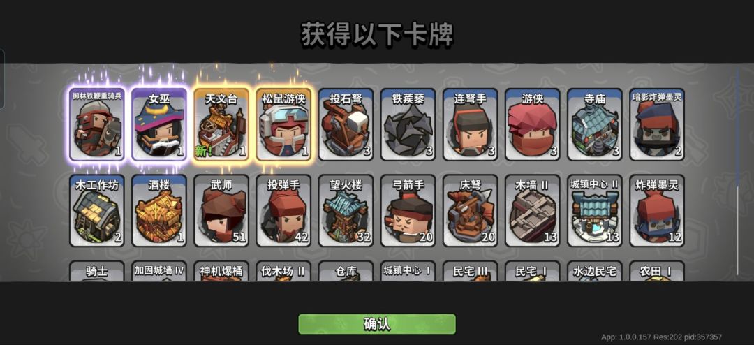 避坑!不要浪费玉买福星了玉买普箱才最划算 3
