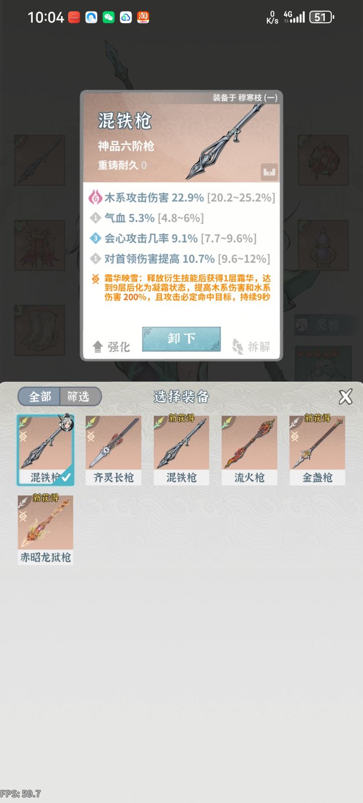 龙女过不去了[表情_喷][表情_喷][表情_喷] 求大佬指点截图