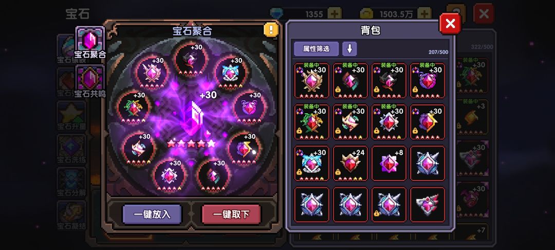 太难了 7