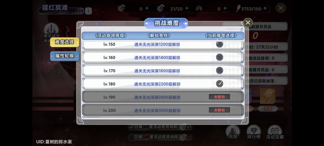 3184589 1