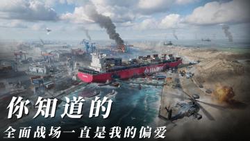 《三角洲行动》「全面战场」我愿称之为2026最佳摸鱼宝藏❤
