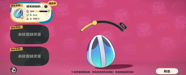 …这也是伏笔的一部分吗?截图