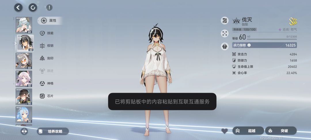 迷茫了 2