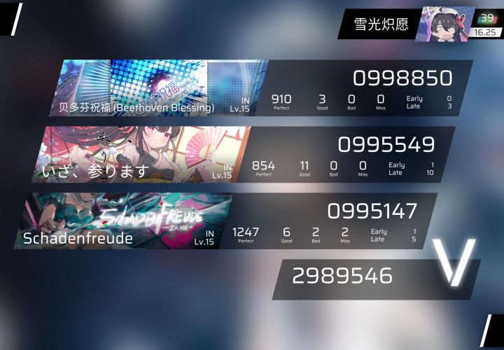 随便打点💤截图