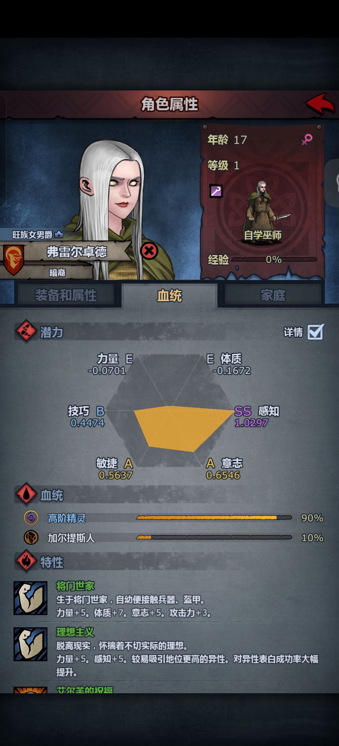 国庆节时段回坑,求大佬们指点。 2