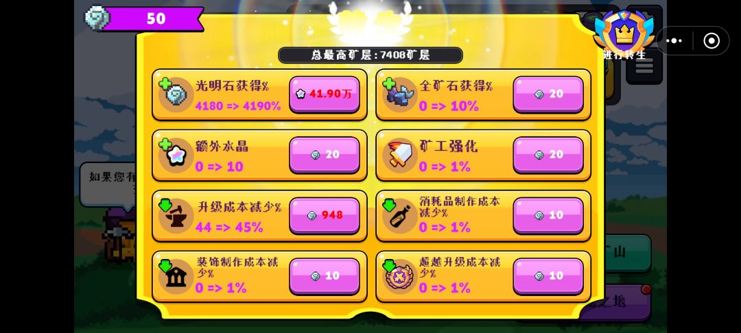 感觉已经无敌了 3