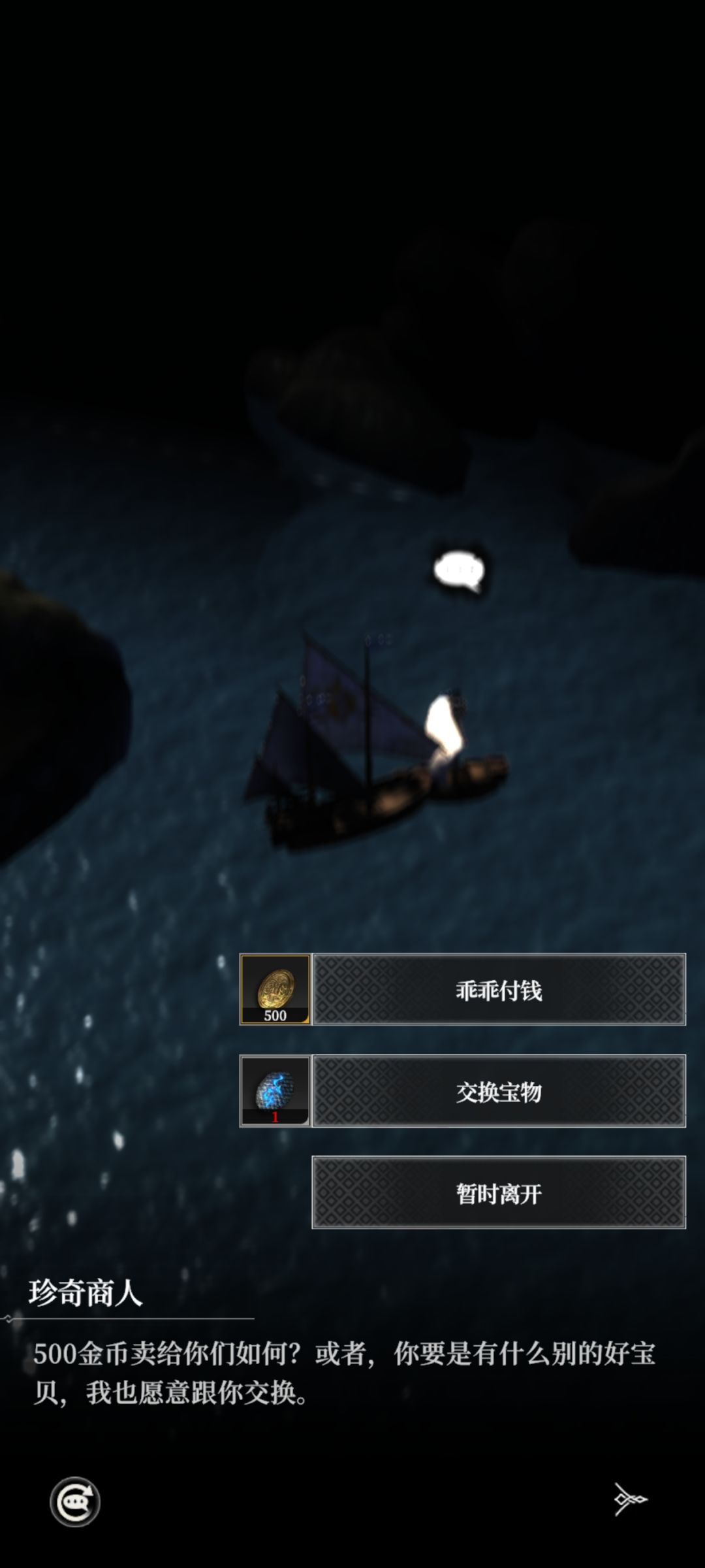 求助求助 1