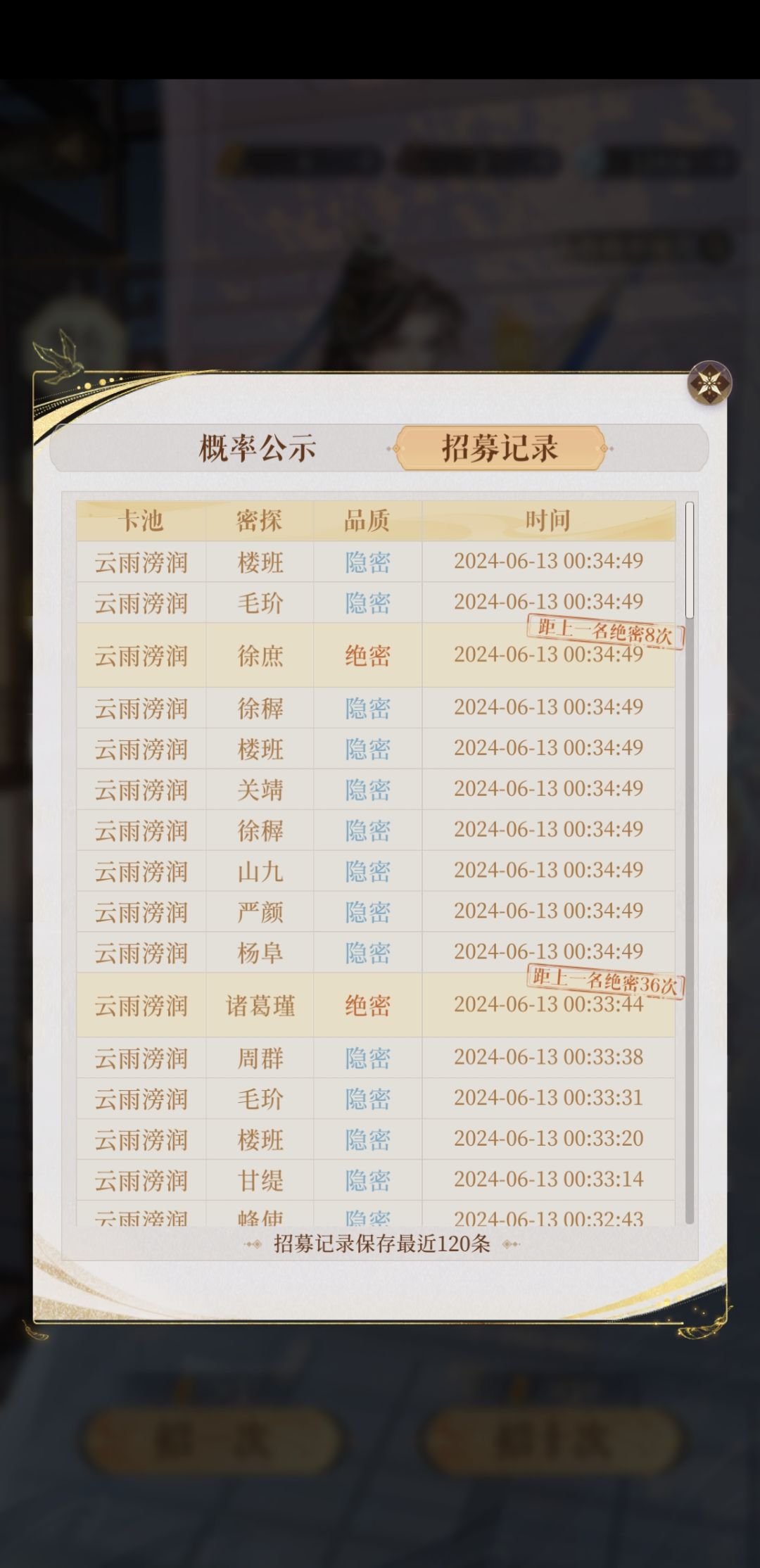 好好好 2