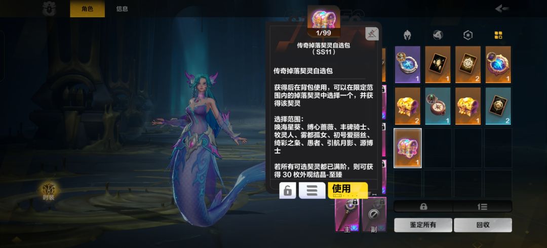 大佬们三个战斗自选，一个掉落自选选啥 3