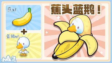 当一个休闲合成游戏被鬼畜化...