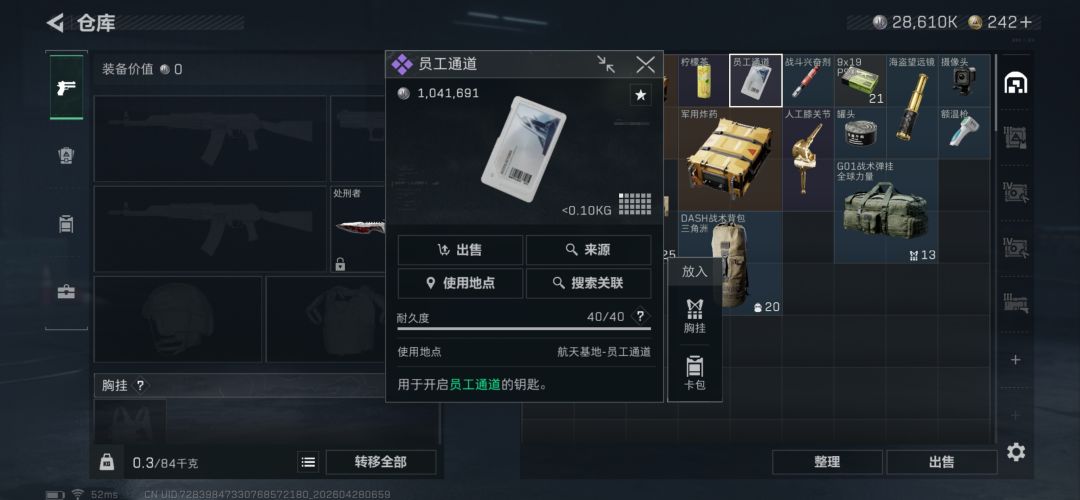 求解 1