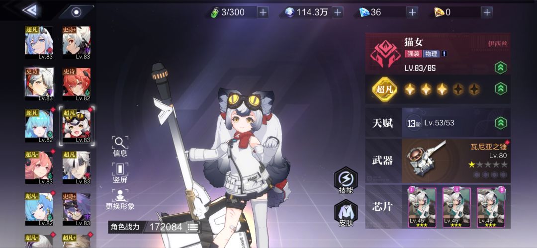 动态图片 6