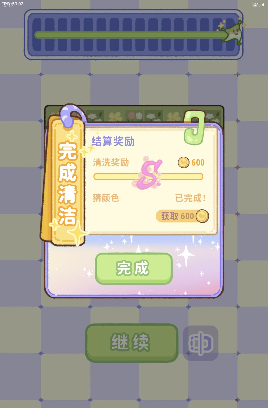 地毯改完好顺手!大赞! 3