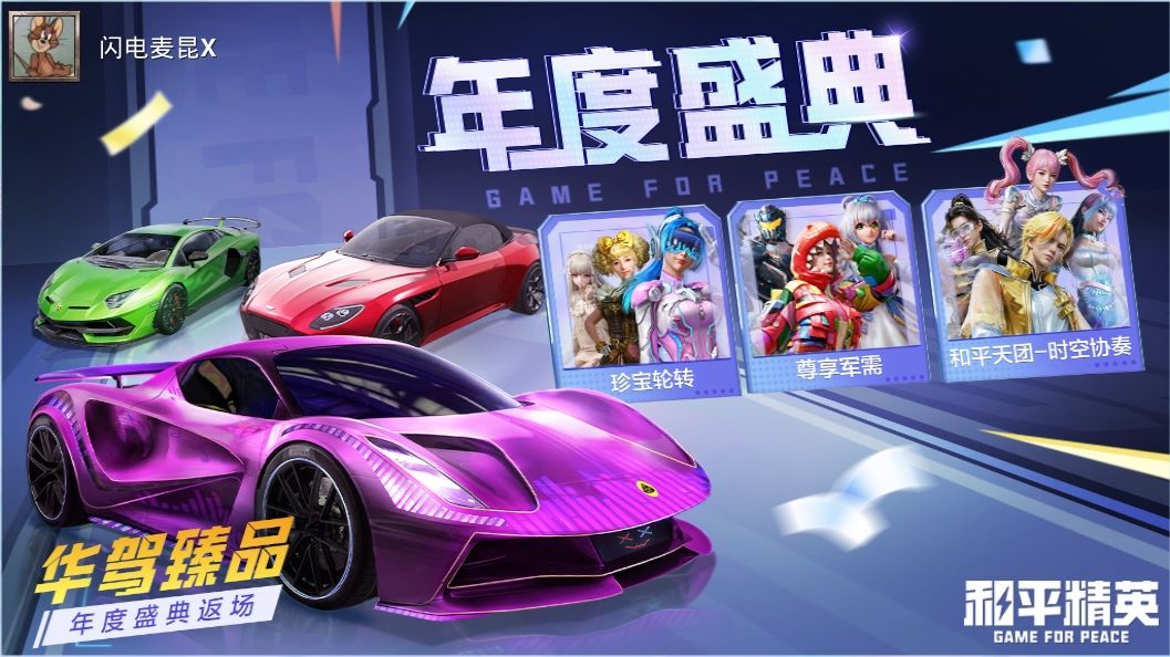 动态图片 4