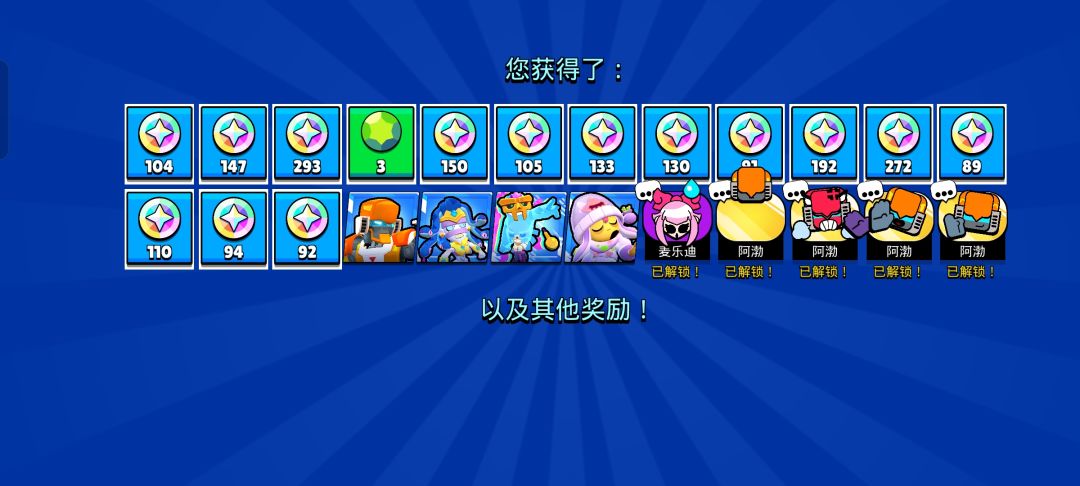 牛福 2