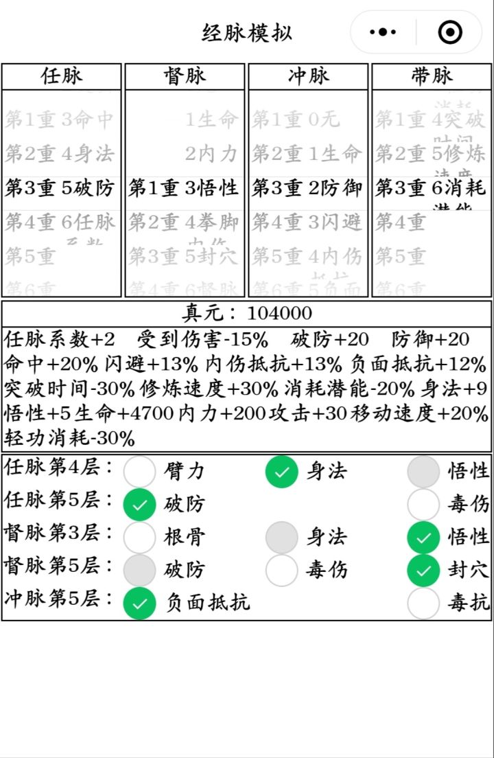 萌新求助截图