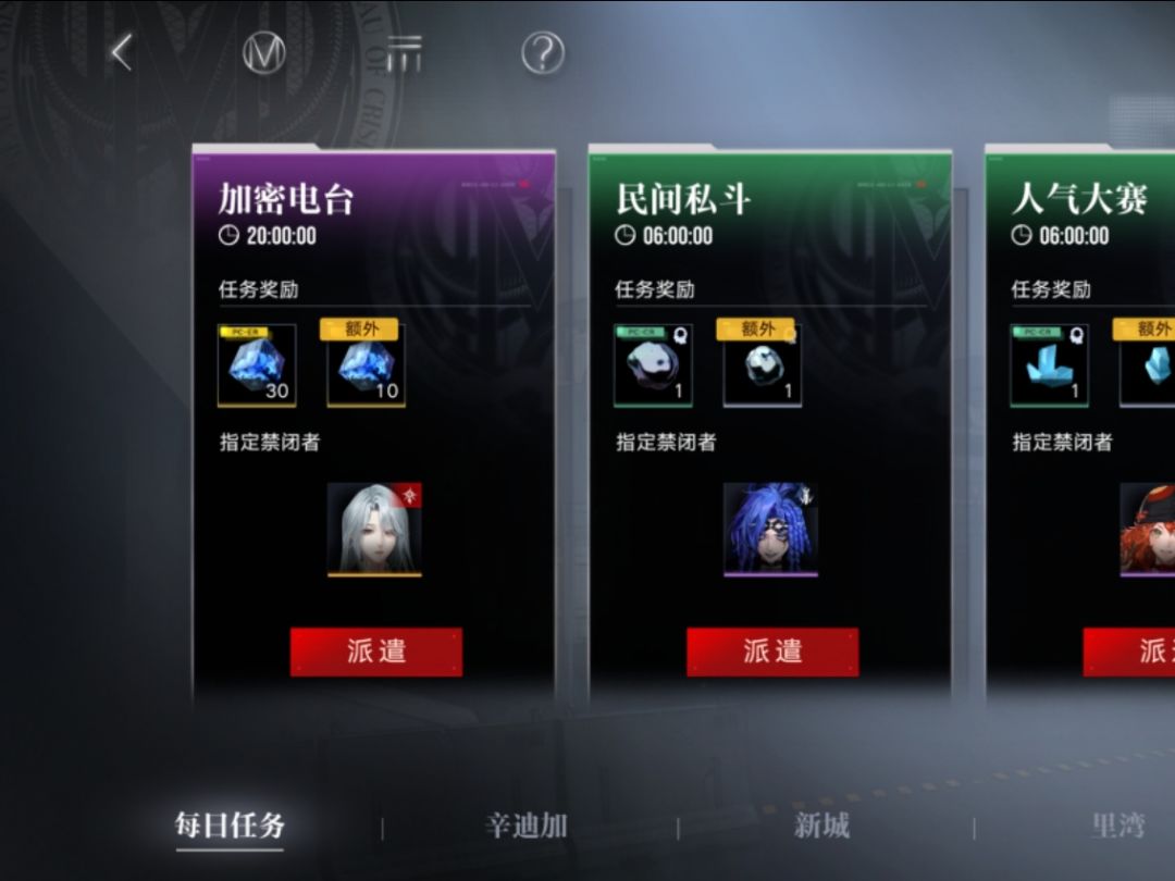 有大佬给个希露妲吗截图